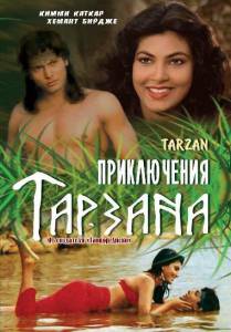   / Adventures of Tarzan