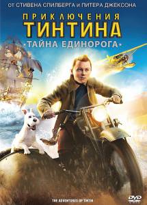  :   / The Adventures of Tintin