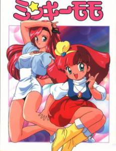 Принцесса-волшебница Минки Момо (сериал 1982 – 1983) / Mah no purinsesu Mink Momo