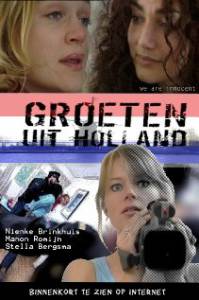    / Groeten uit Holland