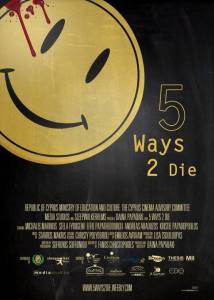    / 5 Ways 2 Die