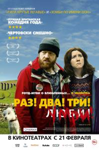 ! ! ! ! / Sightseers