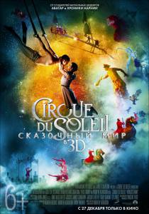    Cirque du Soleil:  