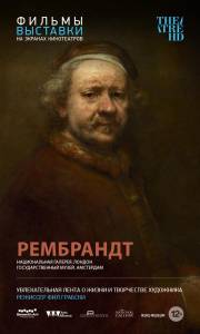  / Rembrandt: From the National Gallery, London and Rijksmuseum, Amsterdam