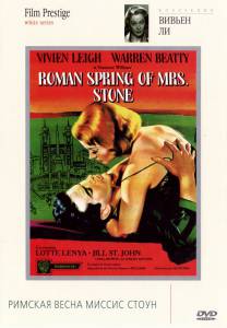     / The Roman Spring of Mrs. Stone