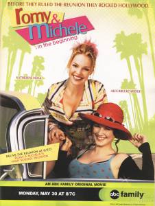   .    () / Romy and Michele: In the Beginning