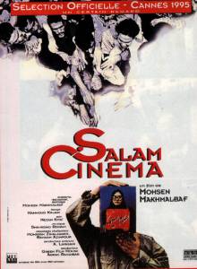 , ! / Salaam Cinema