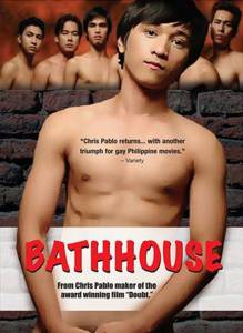  / Bathhouse