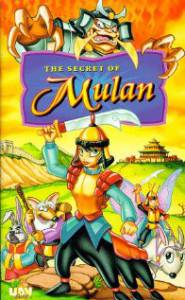   () / The Secret of Mulan
