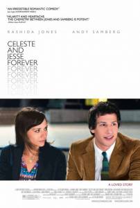 ������� � ������ ������ / Celeste & Jesse Forever