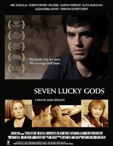   / Seven Lucky Gods