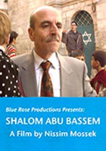    / Shalom Abu Bassem
