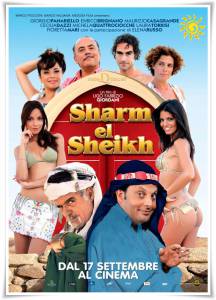 -- / Sharm El Sheik - Un'estate indimenticabile