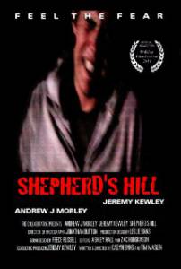   / Shepherd's Hill