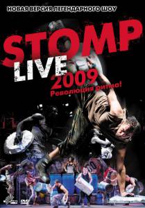   () / Stomp Live