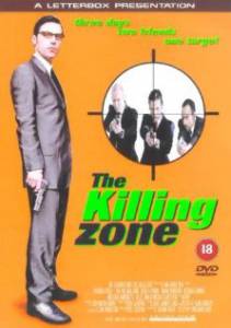  / The Killing Zone