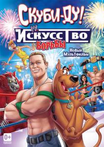 -!   () / Scooby-Doo! WrestleMania Mystery