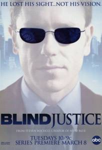  () / Blind Justice