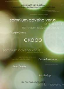 Somnium Adveho Verus. Nocturnum1 / 