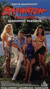  :   () / Baywatch: Forbidden Paradise