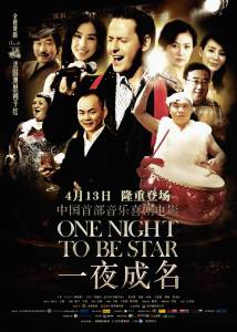     / One Night To Be Star