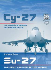 -27.     (-) / Su-27. Luchshiy v mire istrebitel