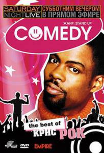     :   () / Saturday Night Live: The Best of Chris Rock