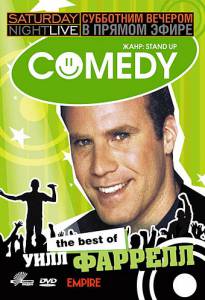     :   () / Saturday Night Live: The Best of Will Ferrell