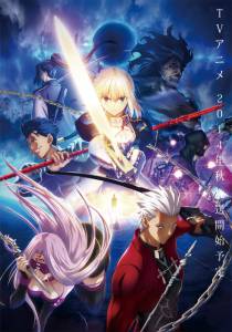 :   ( 2014  ...) / Fate/Stay Night: Unlimited Blade Works