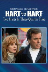  :     3/4 () / Hart to Hart: Two Harts in 3/4 Time