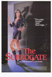  / The Surrogate
