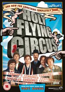    () / Holy Flying Circus