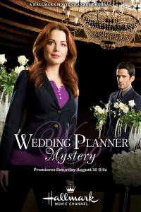    () / Wedding Planner Mystery