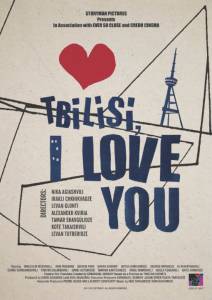 ,    / Tbilisi, I Love You