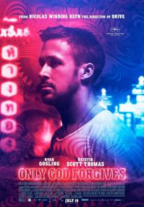    (2012) / Only God Forgives