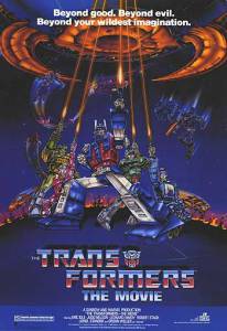 Трансформеры / The Transformers: The Movie