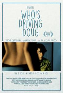 Требуется водитель / Who's Driving Doug