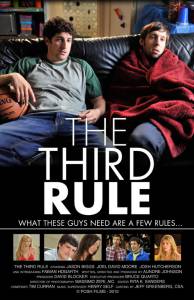   / The Third Rule