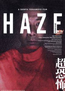  / Haze