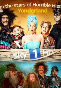     () / Yonderland