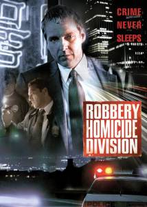   ( 2002  2003) / Robbery Homicide Division