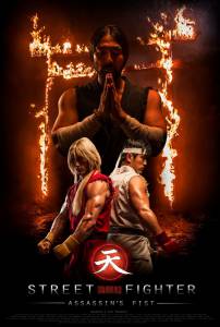  :   (-) / Street Fighter: Assassin's Fist