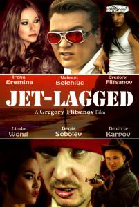    () / Jet-Lagged