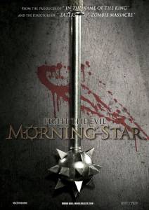   / Morning Star