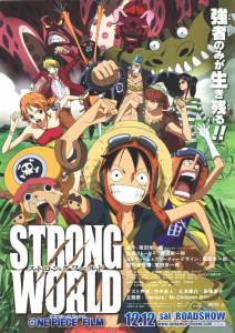-:   / One Piece Film: Strong World
