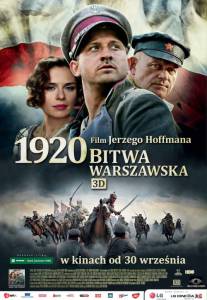   1920  / 1920 Bitwa Warszawska