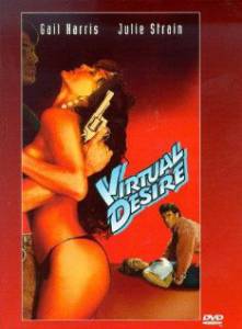   / Virtual Desire