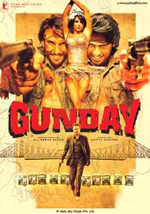   / Gunday