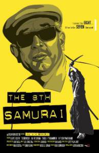   / The 8th Samurai