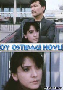      / Oy ostidagi hovli